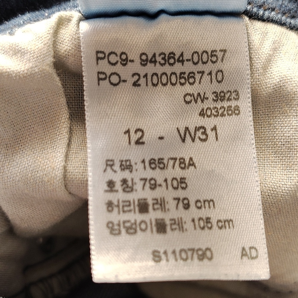Levi Strauss Signature Mid Rise Boot Size 12 Stretch No Distressing - Picture 4 of 7